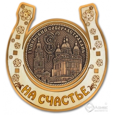 Магнит из бересты Астрахань-Успенский собор подкова золото